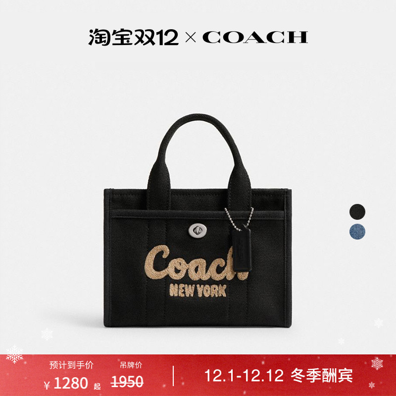 COACH/蔻驰女士CARGO 20号托特包单肩包斜挎包手提包