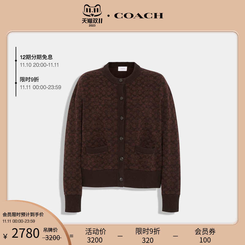 COACH/蔻驰女士经典标志针织套装开衫