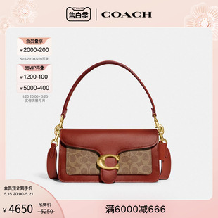 26号单肩包 标志TABBY 蔻驰女士经典 COACH