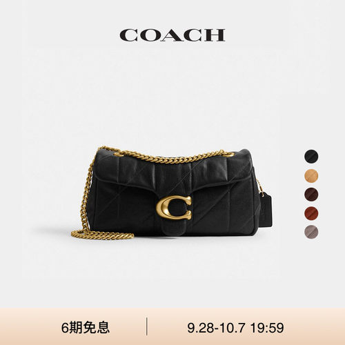 【明星同款】COACH/蔻驰女士羊皮革菱格纹绗缝TABBY 26号单肩包