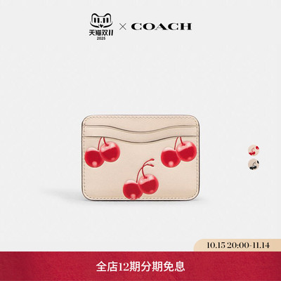 Coachtopia/蔻驰之城Regenerative Leather樱桃印花Wavy卡包