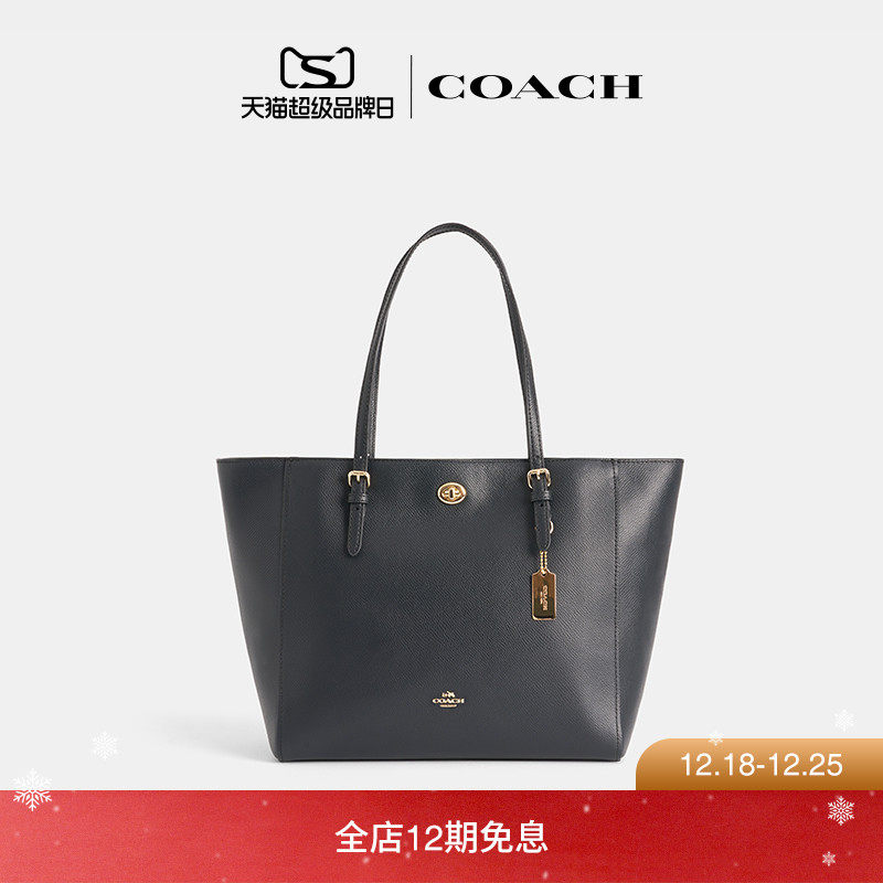 (Re)Loved Restored COACH/蔻驰女士旋锁托特包大容量高级感通勤