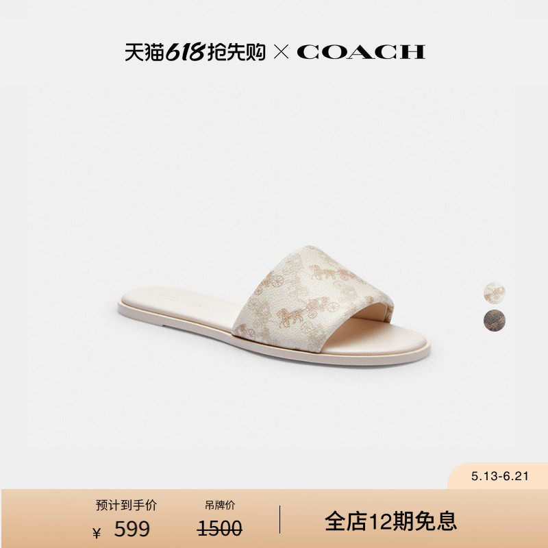 COACH/蔻驰女士马车图案印花HOLLY凉鞋拖鞋外出舒适
