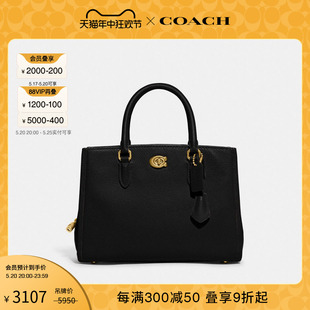 CARRYALL 28号斜挎包手提包商务通勤 蔻驰女士BROOKE COACH