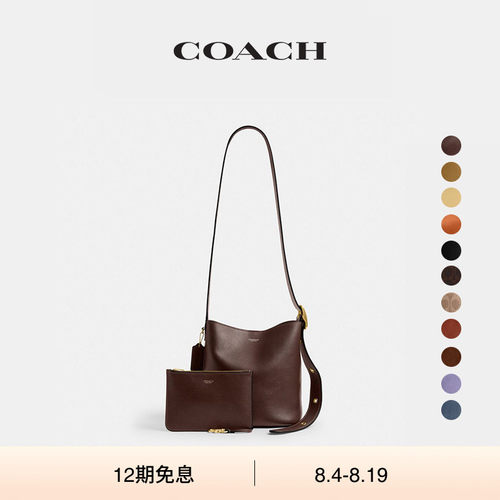 【礼物】COACH/蔻驰女士BLEECKER 21号水桶包斜挎包单肩包高级感