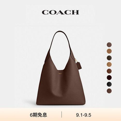 【新款】COACH/蔻驰女士BROOKLYN 39号单肩包hobo包手提包高级感