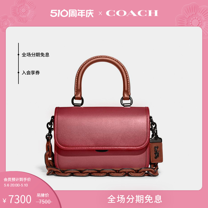 COACH/蔻驰女士拼色ROGUE顶部手柄手袋 箱包皮具/热销女包/男包 通用款女包 原图主图