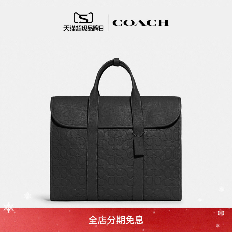 COACH/蔻驰男士经典标志皮革GOTHAM公文包