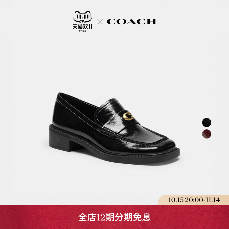 【新品】COACH/蔻驰女士PENNY乐福鞋低跟小皮鞋子气质休闲高级感
