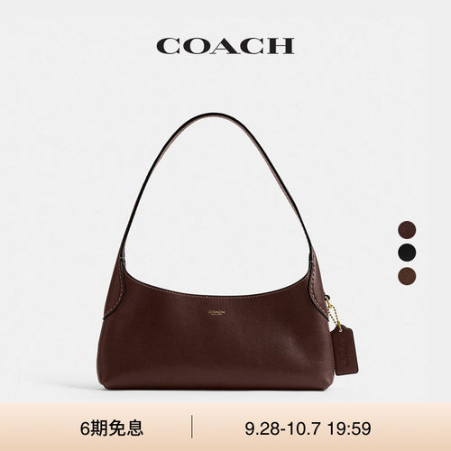 【明星同款】COACH/蔻驰女士仿麂皮BROOKLYN 26号单肩包腋下包