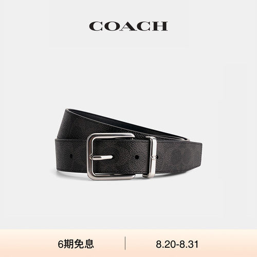 COACH/蔻驰男士HARNESS针扣腰带皮带配饰，35MM