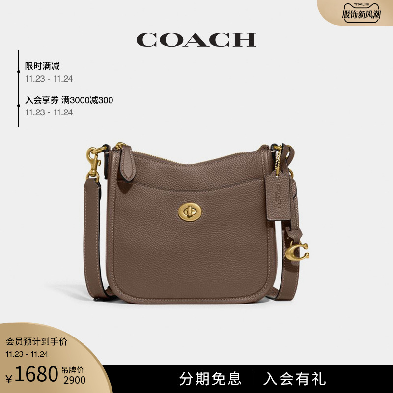 COACH/蔻驰女士CHAISE 19号斜挎包牛皮革质感通勤休闲