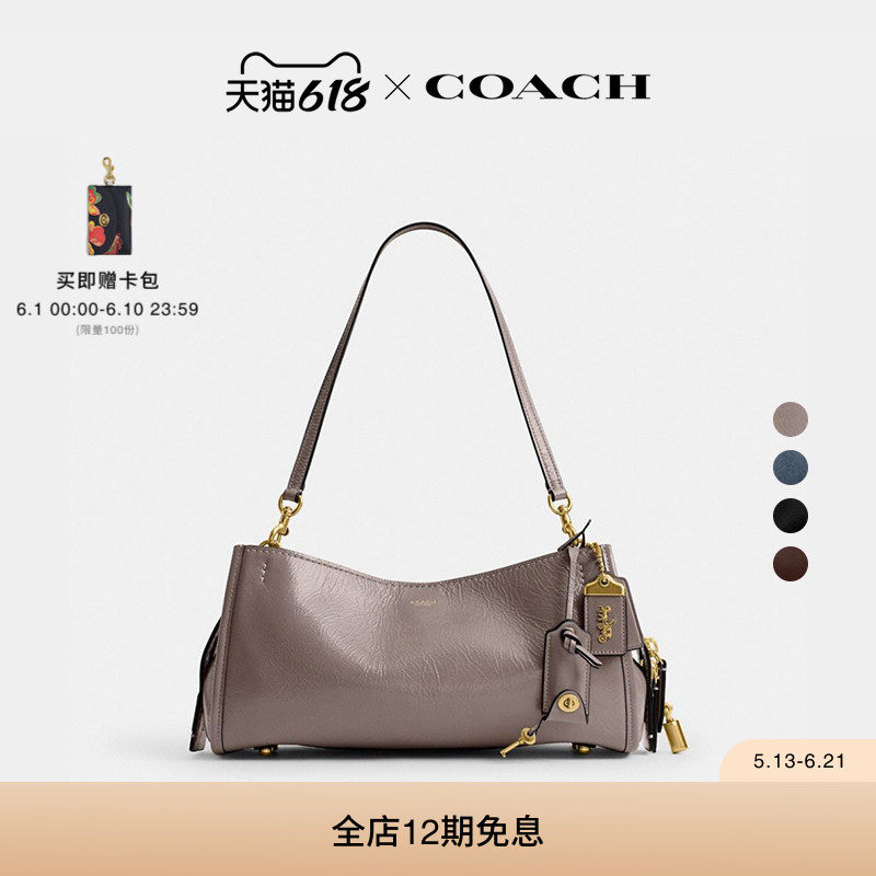 COACH/蔻驰女士ROGUE 34号手袋斜挎包单肩包手提包
