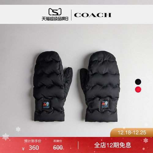 Coachtopia/蔻驰之城Coachtopia Loop连指手套