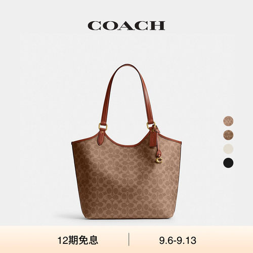 蔻驰经典标志帆布DAY托特包