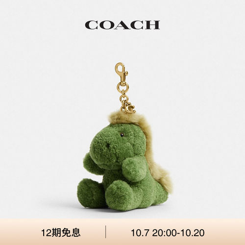 COACH/蔻驰女士羊毛皮REXY小恐龙公仔手袋挂件包挂高级感