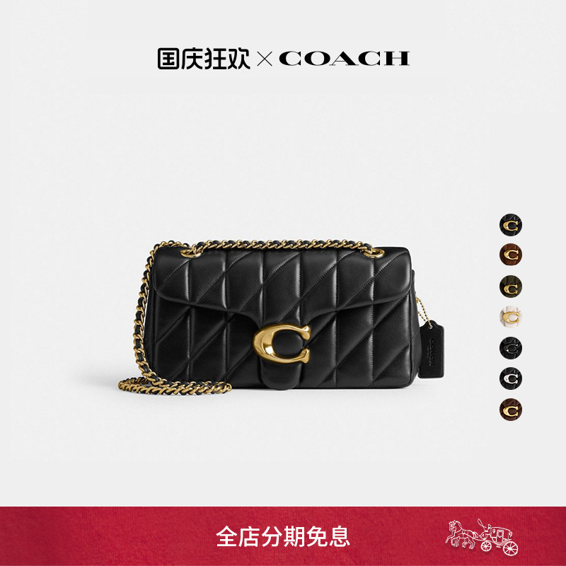 COACH/蔻驰女士绗缝TABBY 26号单肩包斜挎包通勤高级感