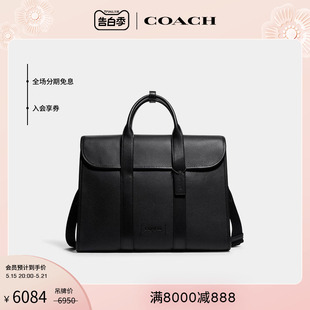 简约潮流百搭便携 GOTHAM公文包时尚 蔻驰男士 COACH