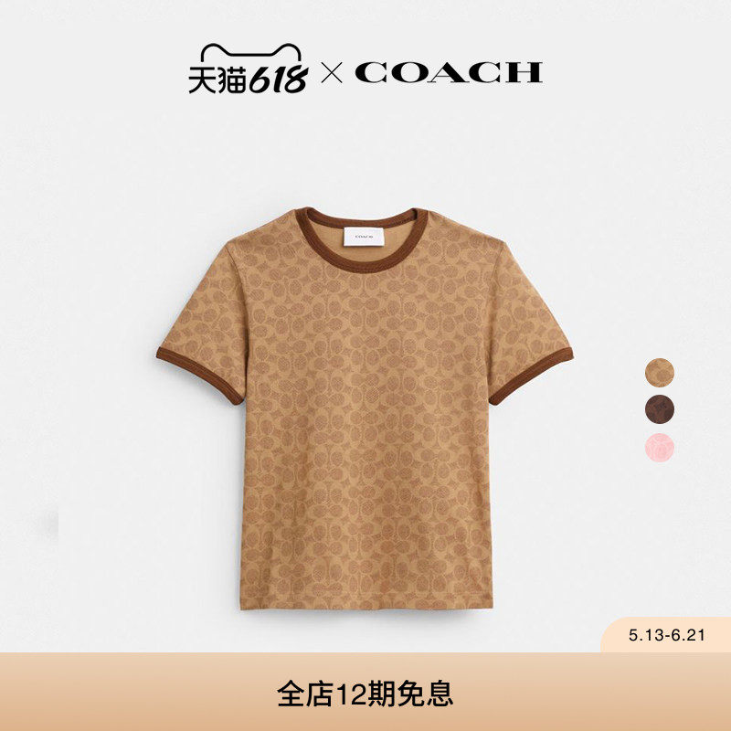 COACH/蔻驰女士老花饰边T恤上衣短袖休闲宽松气质高级感