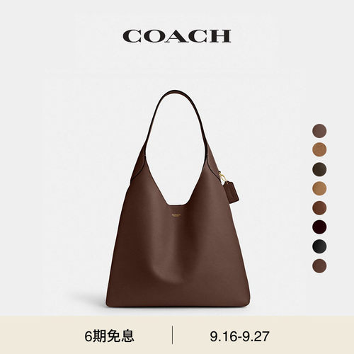【明星同款】COACH/蔻驰女士BROOKLYN 39号单肩包hobo包手提包