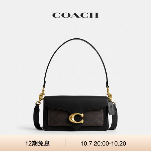 【新款】COACH/蔻驰女士经典标志TABBY 26号单肩包斜挎包高级通勤