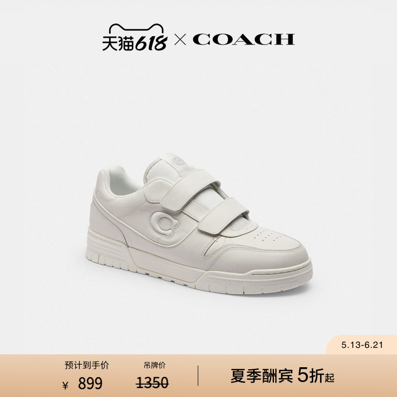 COACH/蔻驰男士双绑带SOHO运动鞋低帮鞋高级气质白色