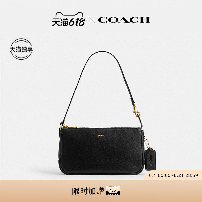 【天猫独享】COACH/蔻驰女士PLAZA手袋单肩包腋下包手提包高级感