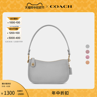 20号单肩包腋下包质感真皮牛皮革 COACH 蔻驰女士SWINGER