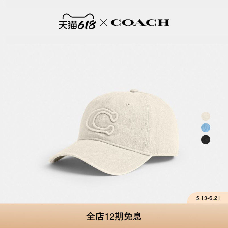 COACH/蔻驰男女同款老花贴饰棒球帽子棉质休闲舒适高级感