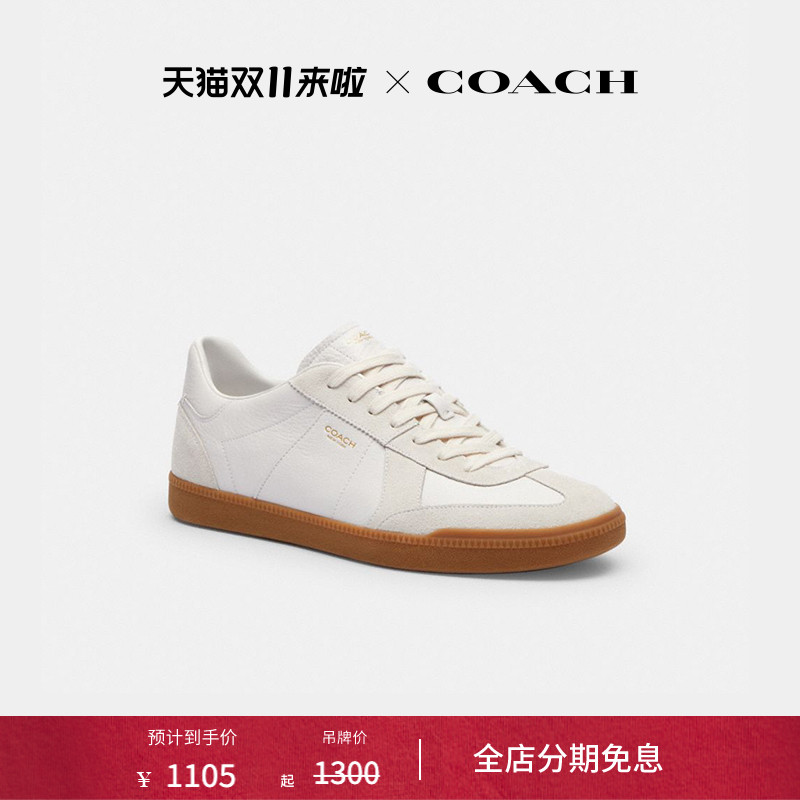 COACH/蔻驰男女同款ELLIS运动鞋休闲德训鞋子舒适