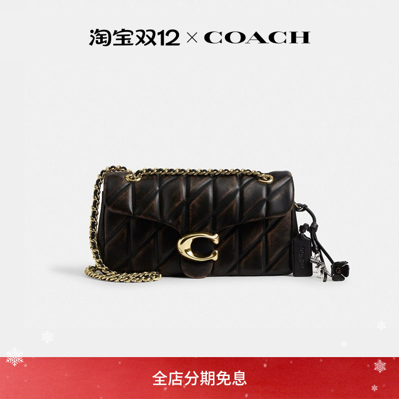 【新品】COACH/蔻驰女士复古挚爱皮革绗缝TABBY 26号单肩包斜挎包
