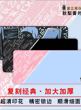 ROG黑曜石败家之眼印花集faze村上隆鼠标垫加长款游戏加厚桌垫