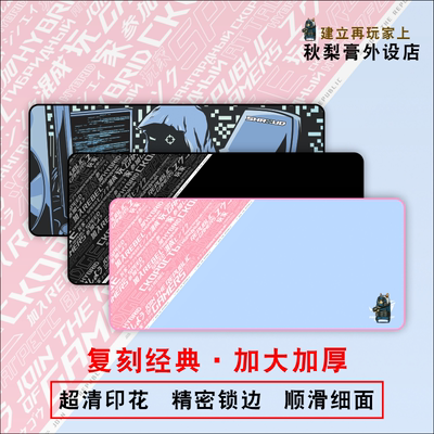 樱花粉桌垫村上隆太阳花