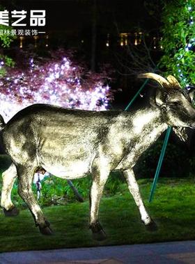 仿真绵羊摆件山羊草皮羊玻璃钢雕塑园林花园庭院户外草坪动物装饰