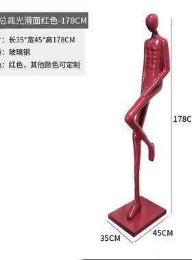抽象大型人物雕塑玻璃钢落地摆件样板间软装装饰工艺品玄关落地灯