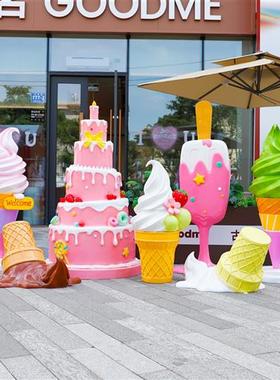 户外甜品奶茶蛋糕玻璃钢雕塑商场仿真冰淇淋雪糕甜甜圈模型大摆件
