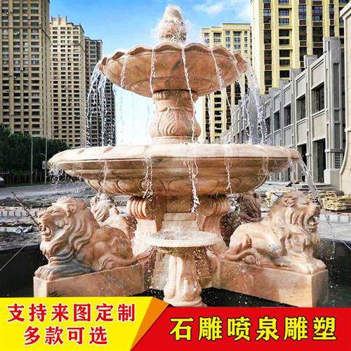 石雕喷泉雕塑定制户外庭院大型大理石流水石钵景观全套欧式喷水池