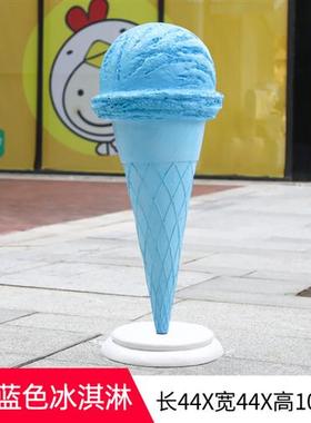 网红甜品店装饰摆件仿真冰淇淋雪糕商场甜甜圈大型玻璃钢雕塑模型