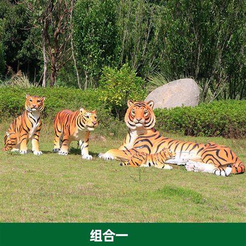 户外园林仿真老虎玻璃钢雕塑公园景区动物园模型景观装饰白虎摆件