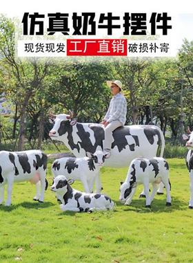 户外园林农场牧场仿真奶牛雕塑草坪西门塔尔玻璃钢黄水牛模型摆件