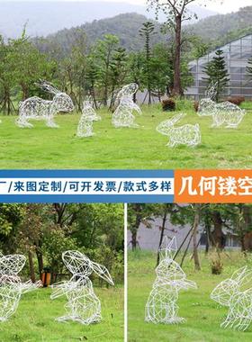 户外园林售楼处草坪发光景观装饰铁艺不锈钢镂空兔子雕塑动物摆件