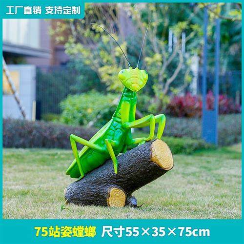 户外园林景观动物装饰玻璃钢仿真昆虫青蛙蛇蝎子蜜蜂螳螂雕塑摆件