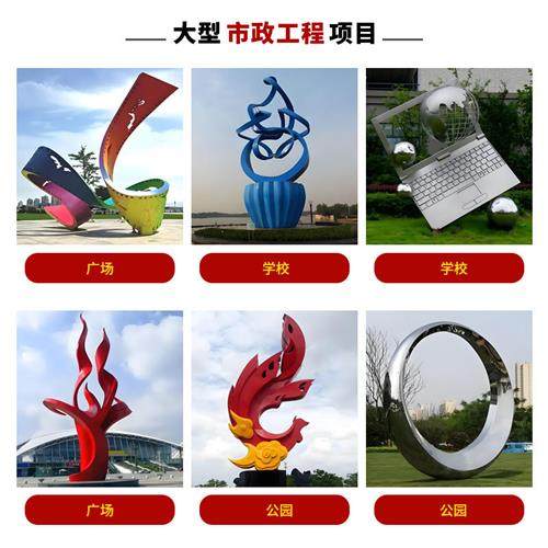 月亮圆环大型不锈钢雕塑定制厂家镜面发光抽象景观鲸鱼艺术品摆件