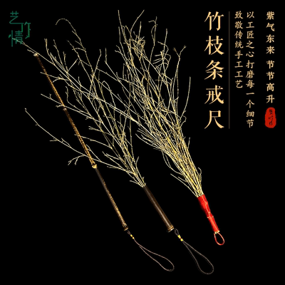 不伤孩子打手神器家用戒尺教鞭