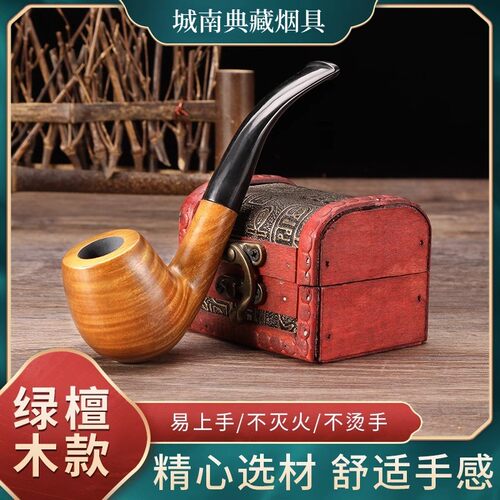 精品实木烟斗男士老式专用