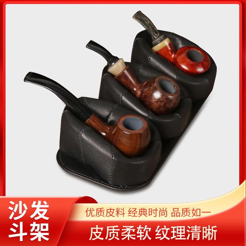 城南沙发造型皮质烟斗架高档斗架图片