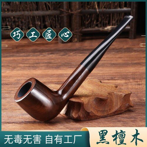 精品实木烟斗男士正品老式过滤斗
