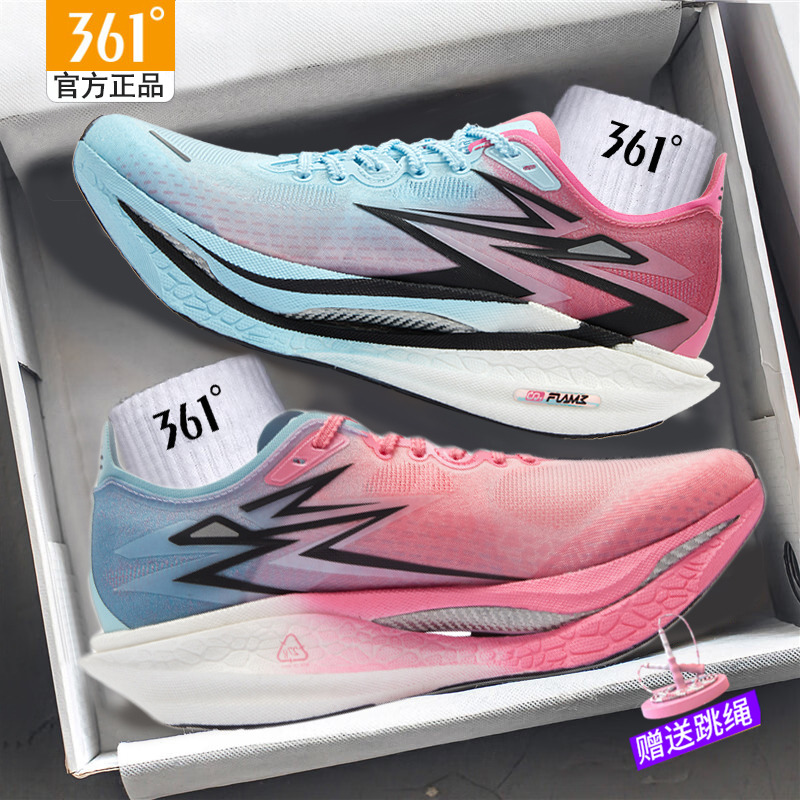 361飞燃4专业竞速跑鞋减震运动鞋