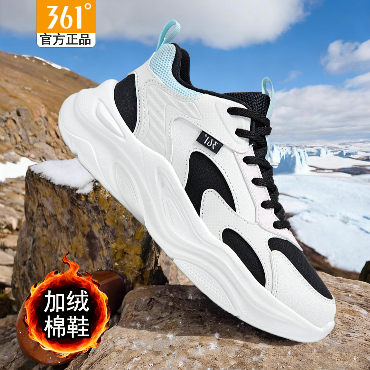 361女鞋保暖加绒棉鞋休闲运动鞋