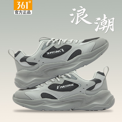 361度男鞋运动鞋新款网面鞋透气